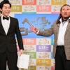 高畑裕太、秋山竜次『ヘイル、シーザー！』公開アフレコイベント