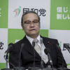 「モンタージュ 三億円事件奇譚」