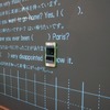 スマートフォンから電子黒板を操作できるアプリ「Kocri」（サカワ）
