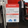 クラウドサービス「Box」も出展