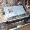 校外活動でタブレットを利用する学校も増えてきた。生徒が使うなら、汚れ、水没も気になるところ　水に浸かっても動作　富士通「ARROWS Tab Q506/ME」