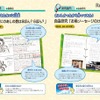 過去の最優秀賞作品