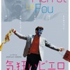 『気狂いピエロ』(C)StudioCanal