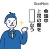 スペシャル動画「俺の川柳 ある1日篇」