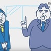 スペシャル動画「俺の川柳 ある1日篇」