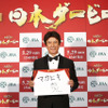 草刈正雄、日本ダービー本命は「マカヒキ」…THE DERBY CASTLE開城式