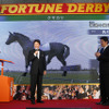 草刈正雄、日本ダービー本命は「マカヒキ」…THE DERBY CASTLE開城式