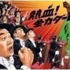 草刈正雄、日本ダービー本命は「マカヒキ」…THE DERBY CASTLE開城式