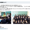 高木学園女子高校との共同開発