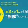 インフォグラフィック「自動車の未来」