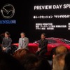 「RX-VISION は夢の北極星」マツダのキーマンがクルマ作り語る（東京モーターショー15）