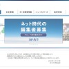 カドカワ