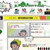 第18回 最優秀賞、文部科学大臣賞、日本オラクル特別賞 受賞作品（芝浦工業大学柏高等学校）
