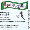 第18回 総務大臣賞、日本オラクル奨励賞 受賞作品（慶應義塾湘南藤沢中等部）