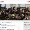 「ハッカソン」のイメージ（「Hack Day」サイトトップページより）