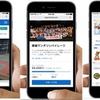 スポーツ特化型クラウドファンディング「スポチュニティ」が試験運用開始