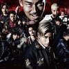 『HiGH&LOW THE MOVIE』（C）2016「HiGH＆LOW」製作委員会