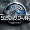 『ジュラシック・ワールド』-(C) UNIVERSAL STUDIOS & AMBLIN ENTERTAINMENT, INC.