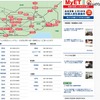 首都圏の校舎