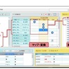 マップ・変換機能の画面イメージ