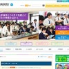 近畿大学附属高等学校