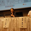 左より、【国語】筑波大学附属小学校の青山由紀先生、【算数】筑波大学附属小学校の夏坂哲志先生