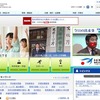 文部科学省