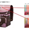 商品の確認方法