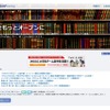 OpenLearning,Japan