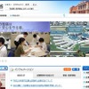 法務省