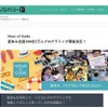 Hour of Code夏休み全国100校1万人プログラミング