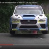 マン島TTで新記録を打ち立てたスバル WRX STI