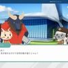 ストーリー仕立ての教材