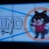 さまざまなキャラクターが登場　撮影：冨岡晶