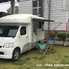 「東京キャンピングカーショー」が7月開催…過去最多の約160台を展示