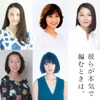 『彼らが本気で編むときは、』（C）2017「彼らが本気で編むときは、」製作委員会