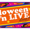 秋のスペシャルイベント「ディズニー・ハロウィーン」
