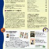 自由研究のすすめ方ガイド
