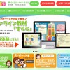 すらら