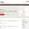 「Ruby」公式サイトトップページ