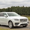 ボルボ XC90 T8