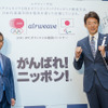 「エアウィーヴ 夏の快眠 体感フェア」に松岡修造が登壇（2016年6月28日）