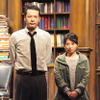 田中哲司、志田未来／舞台「オレアナ」ゲネプロ