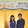 有村架純「ひよっこ」