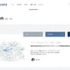 調査・研究