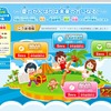 第13回　全国小学生「未来」をつくるコンクール