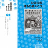 中面イメージ