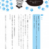 詳しい解答例と解説も掲載