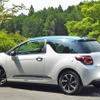 DS 3 シック