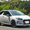 DS 3 シック